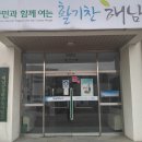 상하수도사업소 앞 이미지