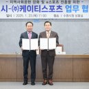 (주)케이티 - 6347 | (주)케이티