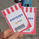 여수룬유치원 이미지