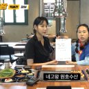 원호수산 이미지