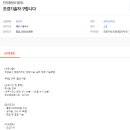 (주)천지조경