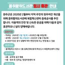 콩쥐팥쥐도서관 이미지