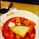 죠스떡볶이 네이버블로그