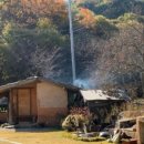 황토집민박 - 산청군 지리산대로2919번길 7-13 | 황토집민박