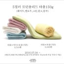 메르시베베 이미지