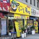 남여 컷트전문점 이미지