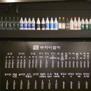 부자아줌마삼겹，보쌈，삼합 | 부자아줌마 [강릉삼합보쌈 맛집]
