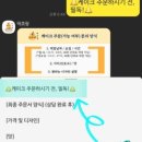 떡호랑케이크샵 이미지