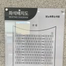 소극장 보노마루 이미지