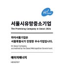 에이치이오 이미지