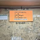 조가네곱창 이미지