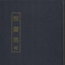 정진문화사 - 13329 | 정진문화사