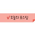 워크샵데코