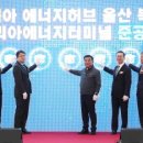 에너지터미널