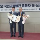 국민안전원 이미지