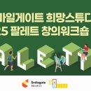 510팔레트 이미지