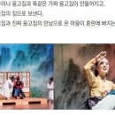 제주 옹고집전 이미지