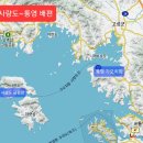 남해안 자전거 캠핑여행 종주(부산~통영구간) &amp; 사량도 일주,등산, 배편 예약 준비물과 일정표