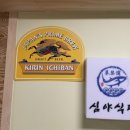 모슬포심야식당
