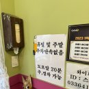 강릉스마일찰진꽈배기 이미지