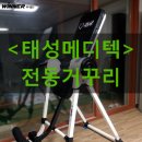 메디텍플러스 이미지