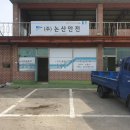 제이에스통신