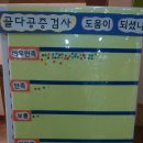 가양5종합사회복지관 이미지