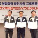 지피에스 파이낸셜뉴스