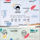동동마켓 이미지