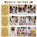 솔잎향 이미지