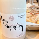 옥봉전집 이미지