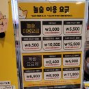 노원 만화카페 리뷰-놀숲 노원점