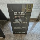 홍익로 10 서교푸르지오아파트 앞 | 홍대남자미용실 추천 슬릭 맨즈헤어 홍대점 해림 수석디자이너 펌 후기