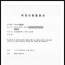 세무법인명진 이미지