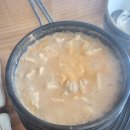 콩시골밥상 | 인천공항 근처 맛집, 구수한 청국장 맛집 용유관 시골밥상 후기