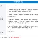 제이광고 | [체험 후기] 남포동 피부과 제이* 의원, 허위·과장 광고 피해 경험과 재게시 과정