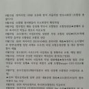 사모2구역 주택재개발 2/4분기 업무추진 보고 이미지