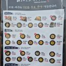 긴자료코청주 - 청주시 흥덕구 대농로 49 | 긴자료코청주