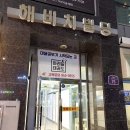 점핑하이 대평점 루나점핑