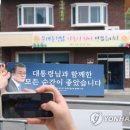 평산마을회관 이미지