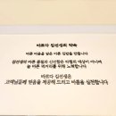 바르다김선생 대구범어점 이미지