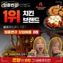 바베큐치킨 - 충주시 | 바베큐치킨