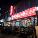 성북-장위-4009 이미지