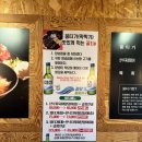 육회산낙지탕탕이 | 울산 명촌 맛집 명촌소야뭉티기 | 당일 도축 뭉티기와 산낙지 육회 탕탕이 후기