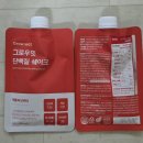 운동도 안 하는데 단백질쉐이크를? 그로우잇 파우치 28개입 40대 엄마 솔직후기_내돈내산