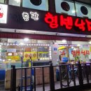 안산천동로2길 이미지