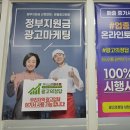 화순광고기획 이미지