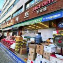 럭키24시마트 앞 이미지