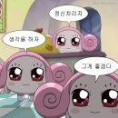 로스터스로스터리