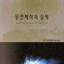 (주)아르케